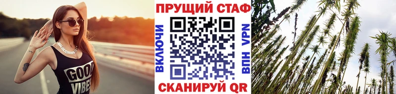 Наркошоп купить Гашиш  Конопля  Мефедрон  Томск