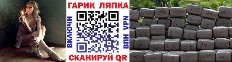 Купить закладки  Томск  Гашиш гарик 