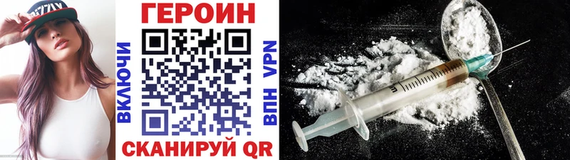 Купить  Томск  ГЕРОИН Афган