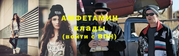 мефедрон VHQ Уссурийск