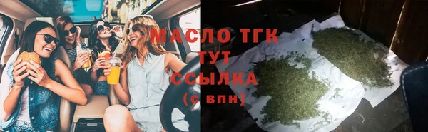 мескалин Братск