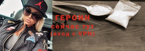 мефедрон VHQ Уссурийск