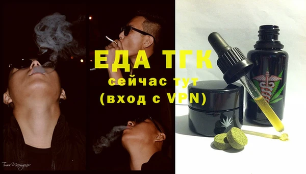 дживик Новочеркасск