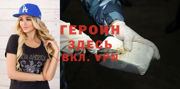 спиды Волгодонск