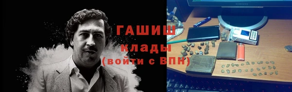 мефедрон VHQ Уссурийск