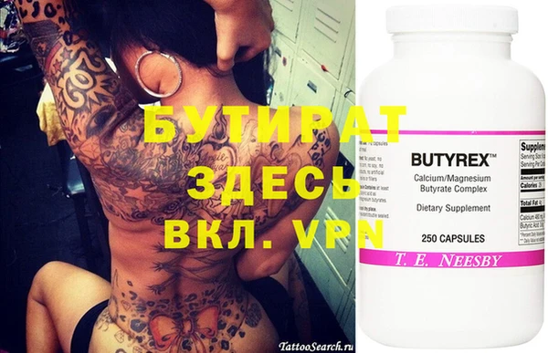 каннабис Орск