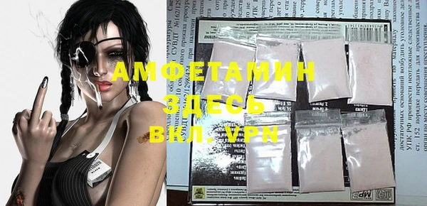 дживик Новочеркасск