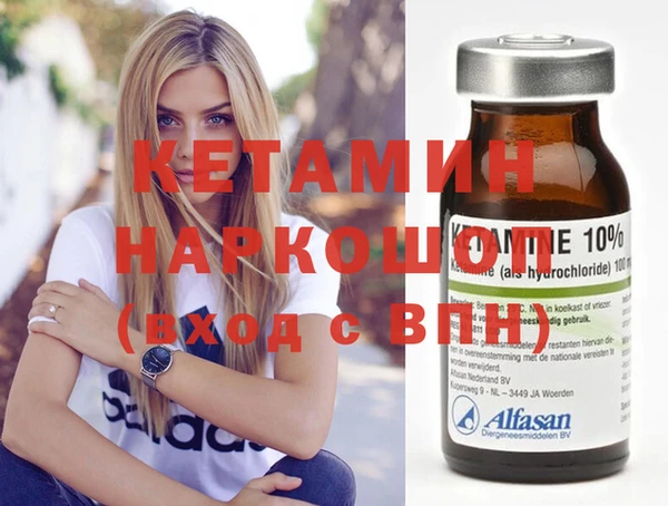 мефедрон VHQ Уссурийск