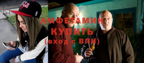 мефедрон VHQ Уссурийск