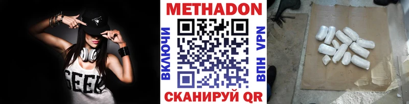 Купить закладки  Томск  Метадон мёд 