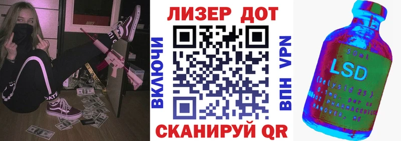 Наркотические марки 1,8мг Купить закладки Томск