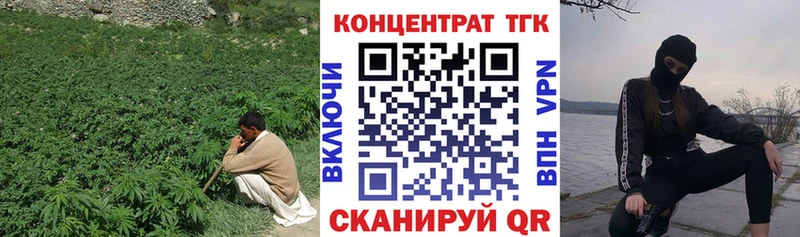 ТГК гашишное масло  Купить где  Томск 